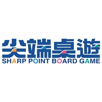 尖端桌遊