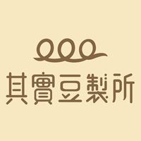 其實豆製所