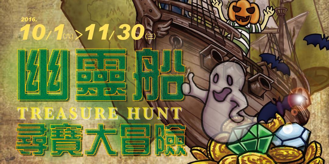 event-banner