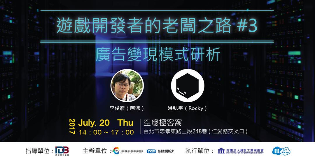 event-banner