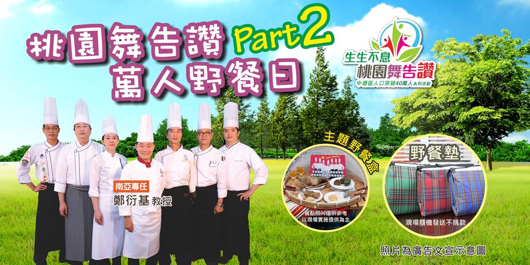 event-banner