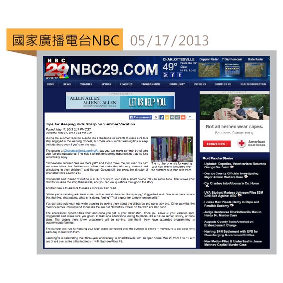 2013/5/17美國國家廣播電視台專訪BrainRx