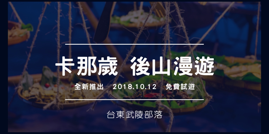 event-banner