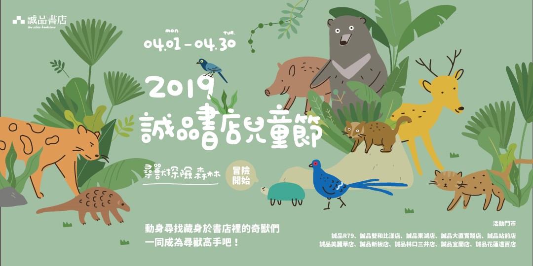 event-banner