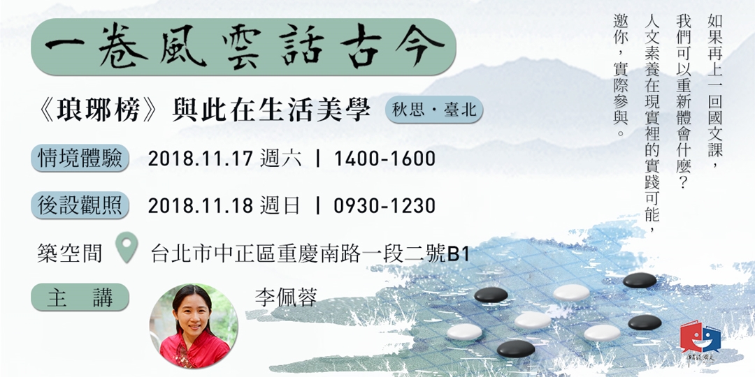 event-banner