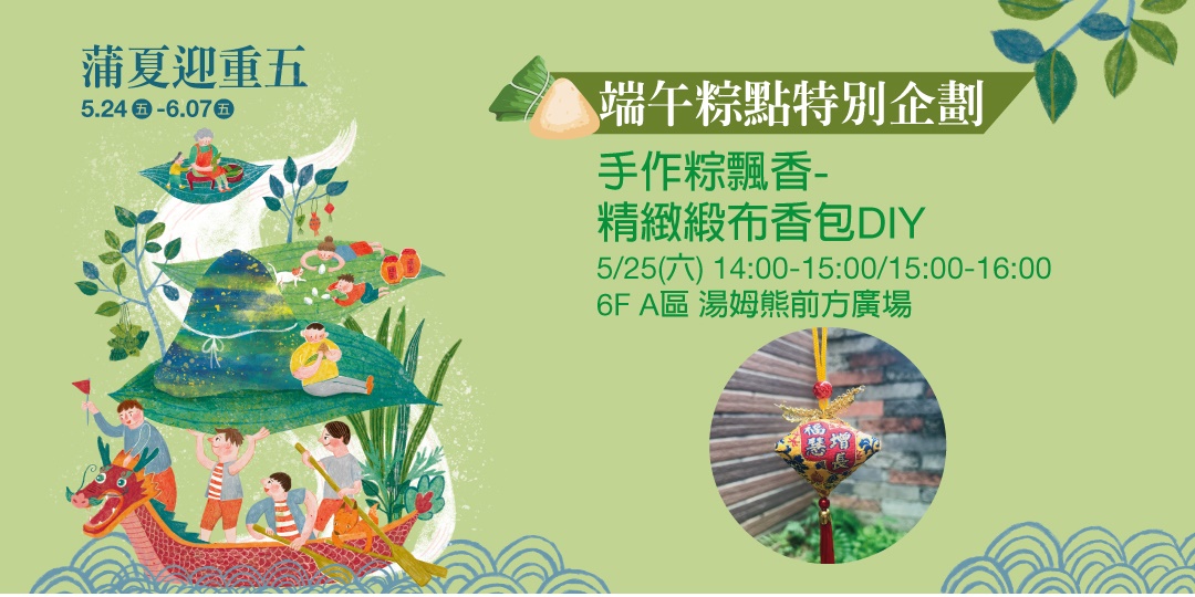 event-banner