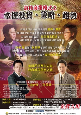 event-banner