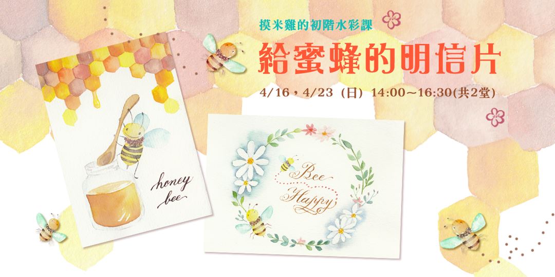 event-banner
