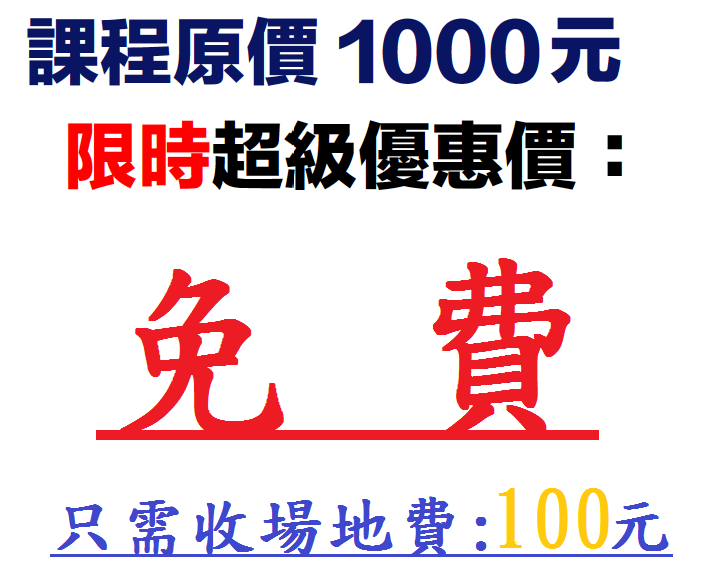 創造幸福競爭力