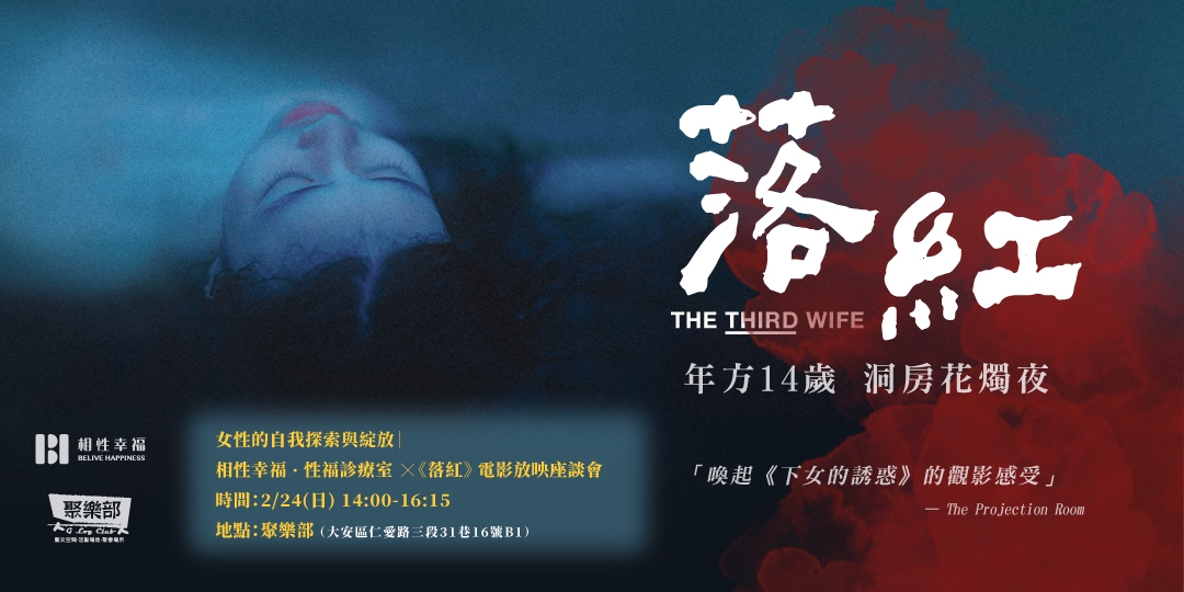 event-banner