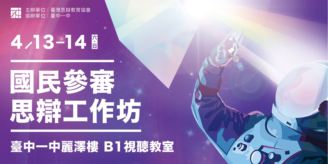 event-banner