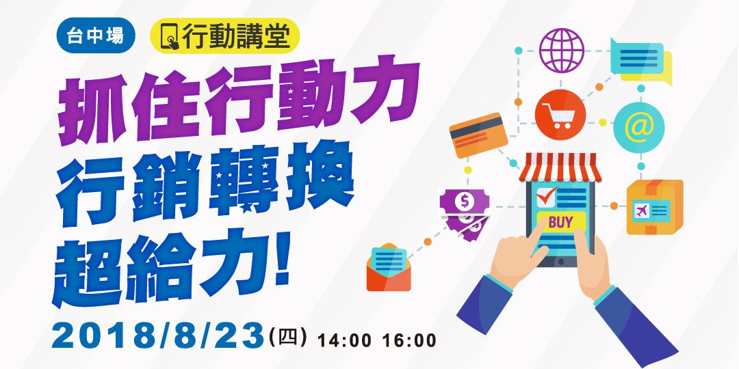 event-banner
