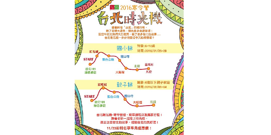 event-banner
