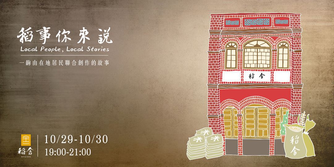 event-banner