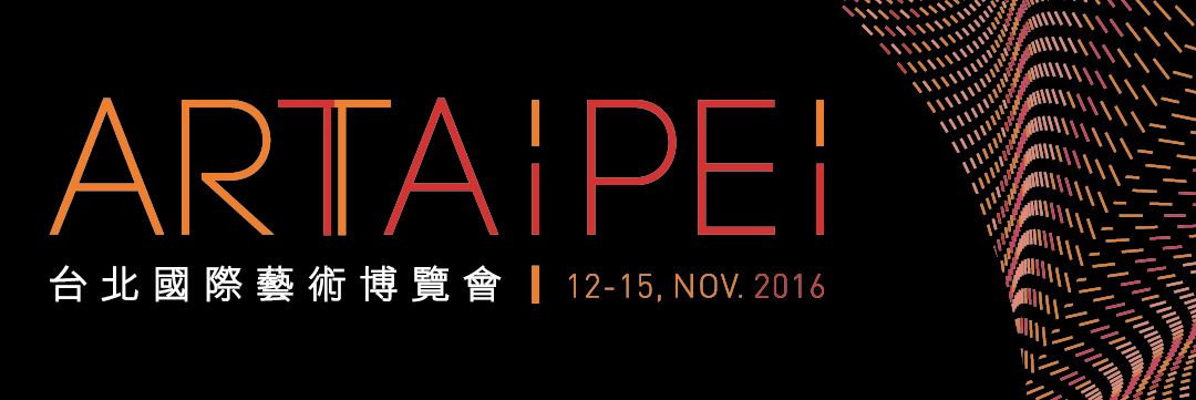 ART TAIPEI 台北國際藝術博覽會