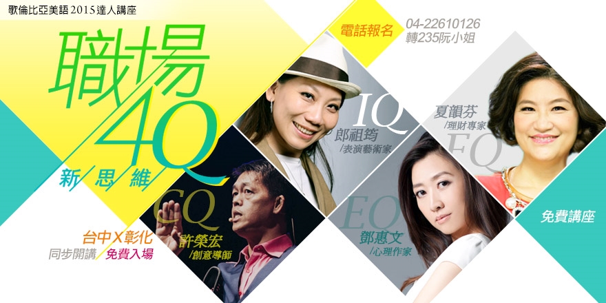 event-banner