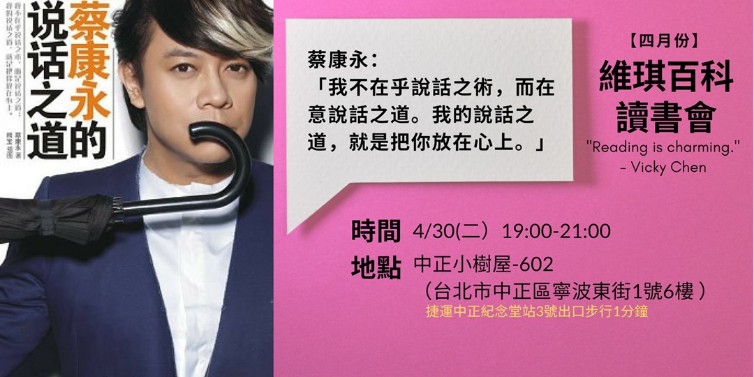 event-banner