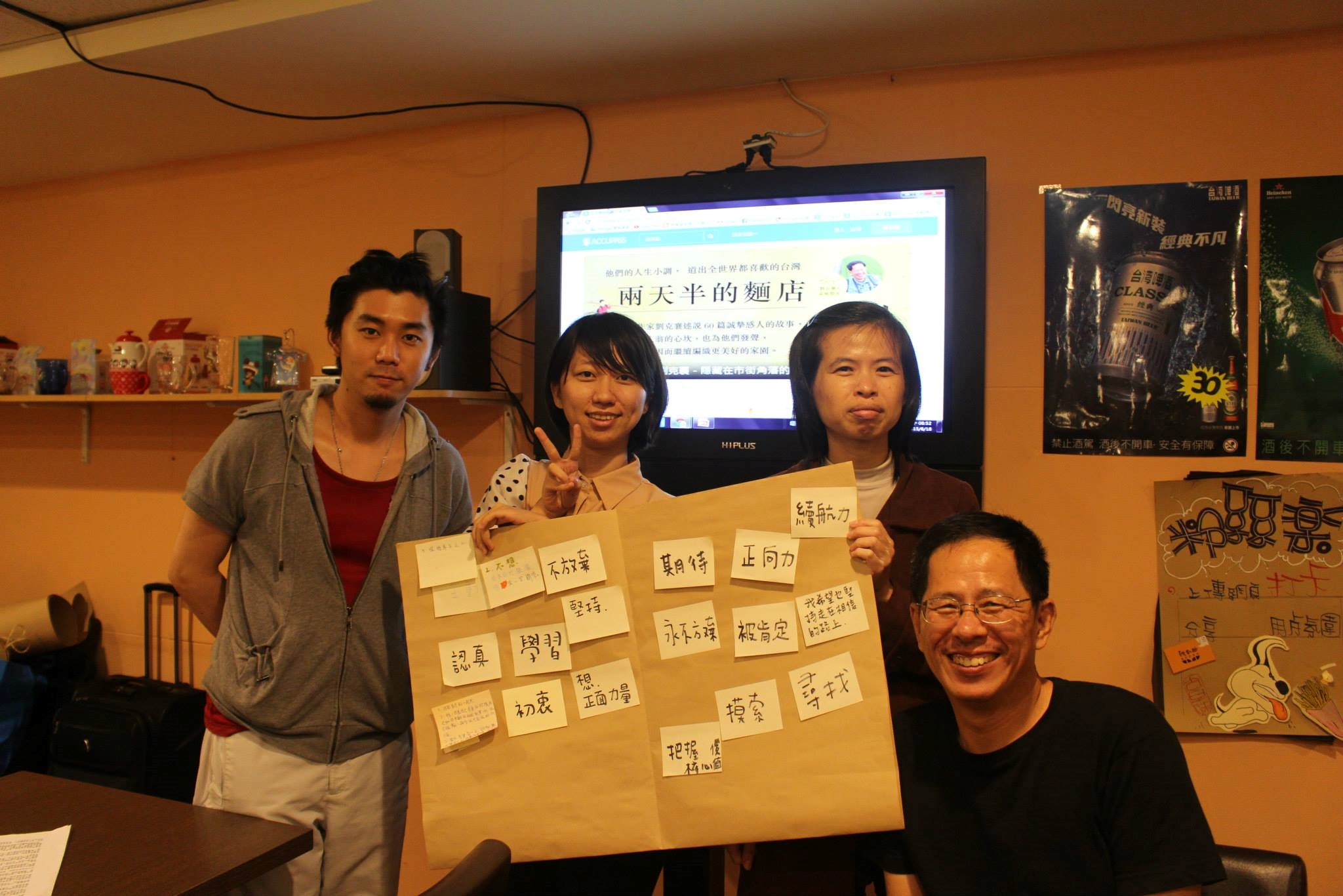 圖為6/18共學咖啡館的圖片，僅供示意