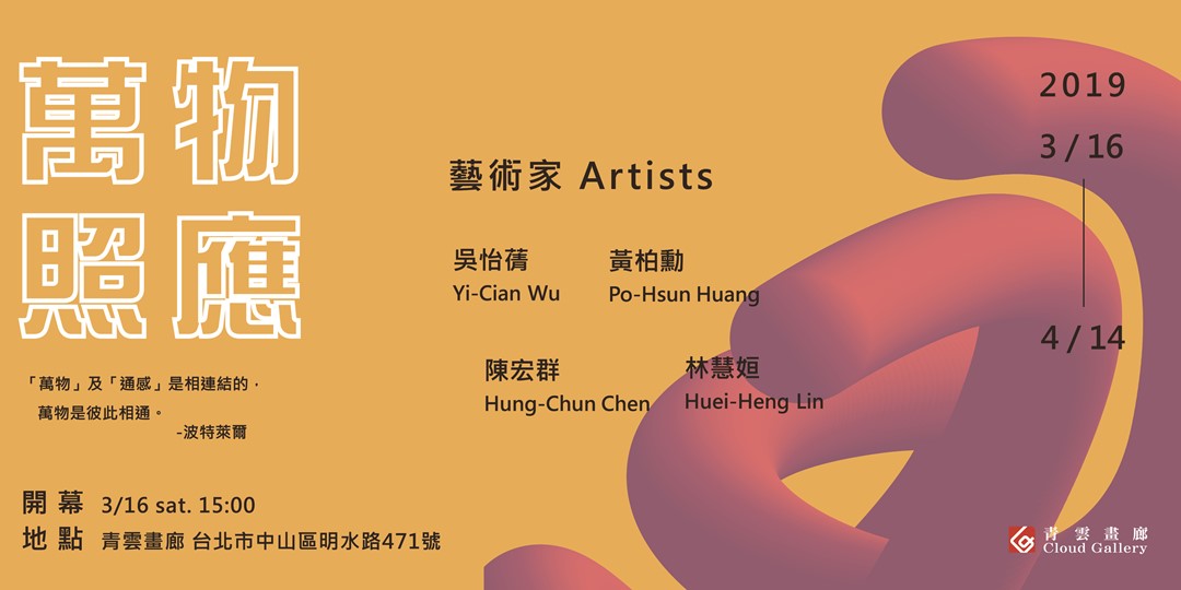 event-banner