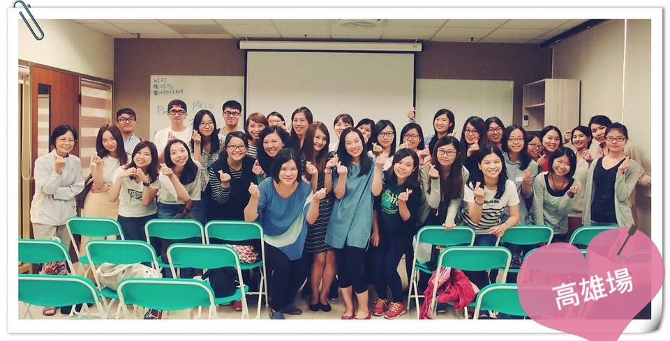 2017 華語教學follow me-高雄場