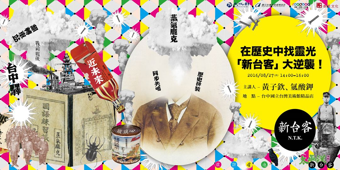 event-banner