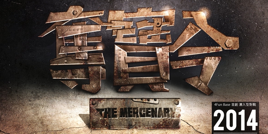event-banner