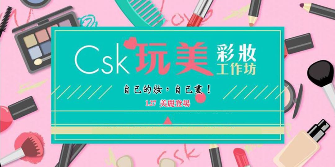 event-banner