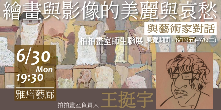 event-banner