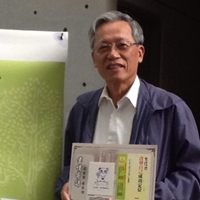 清大科管院史欽泰講座教授