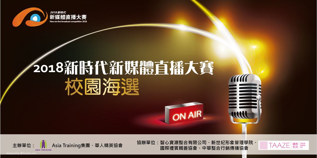 event-banner