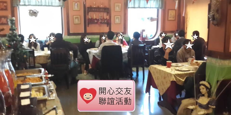 event-banner