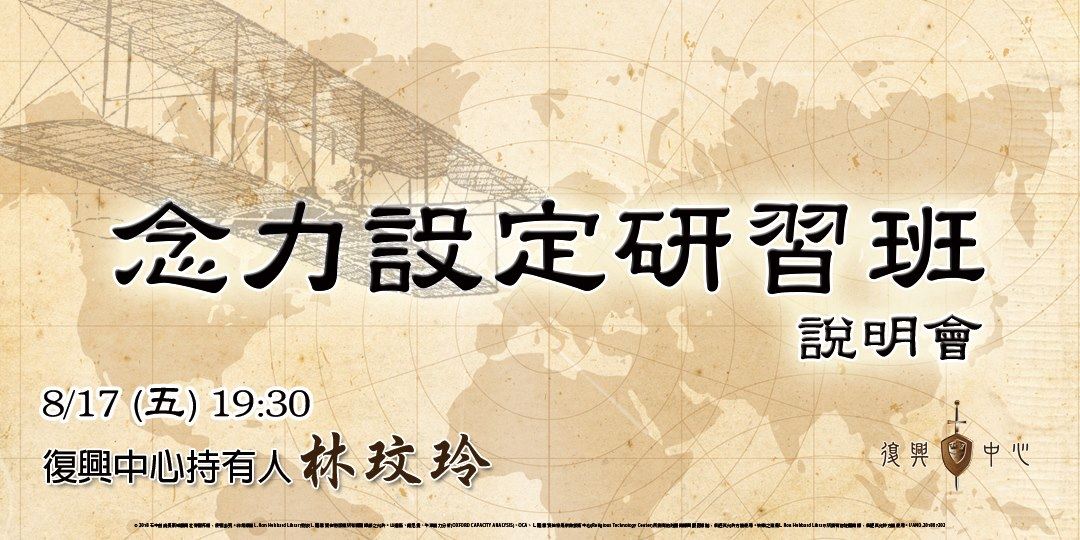 event-banner