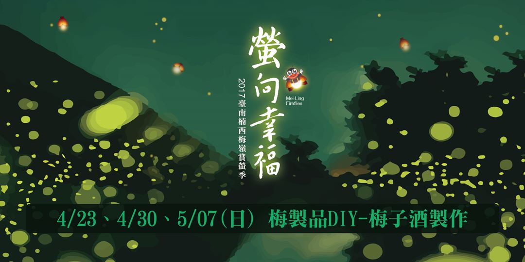 event-banner