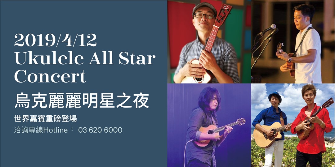 event-banner