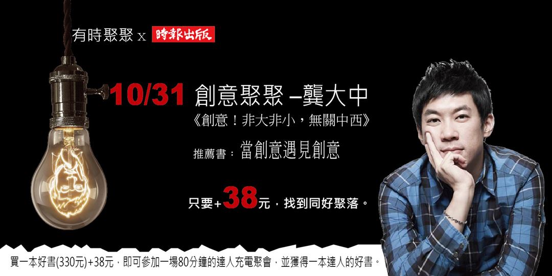 event-banner