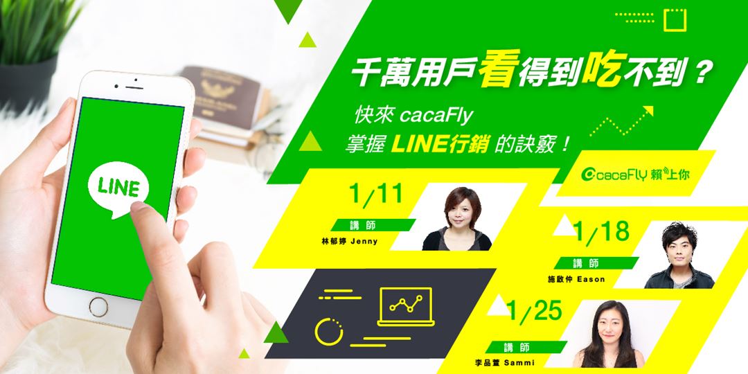 event-banner
