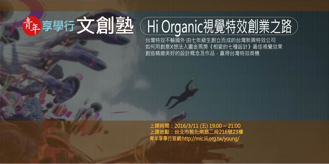 event-banner