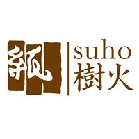 樹火紀念紙博物館