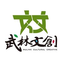 武林文創