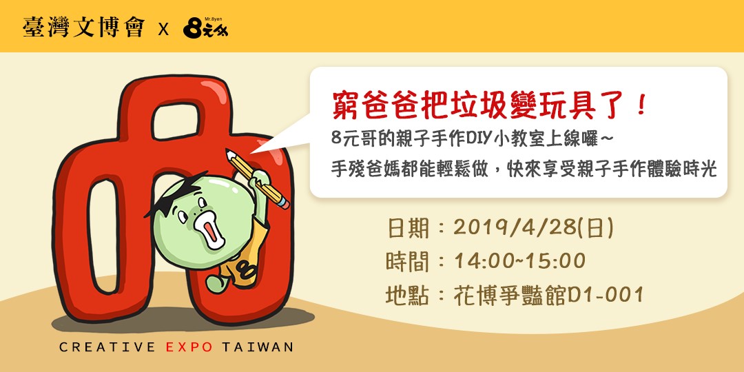 event-banner