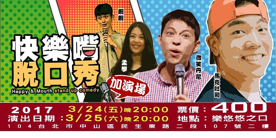 event-banner