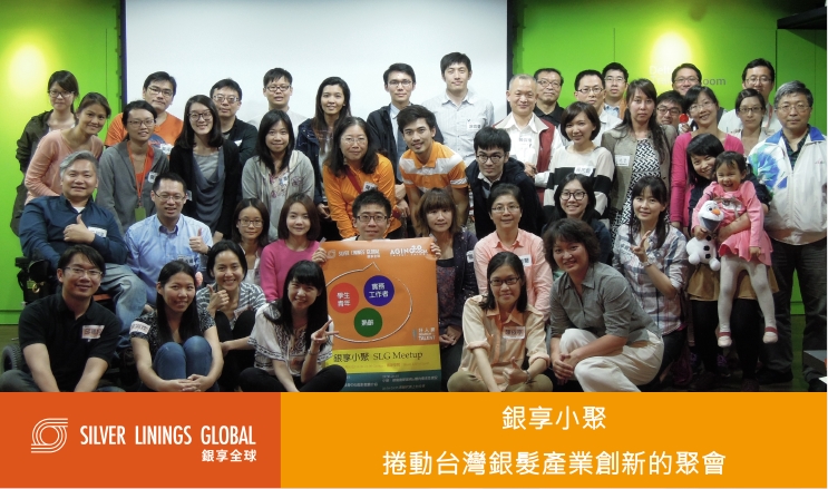 2015年3月第一場銀享小聚