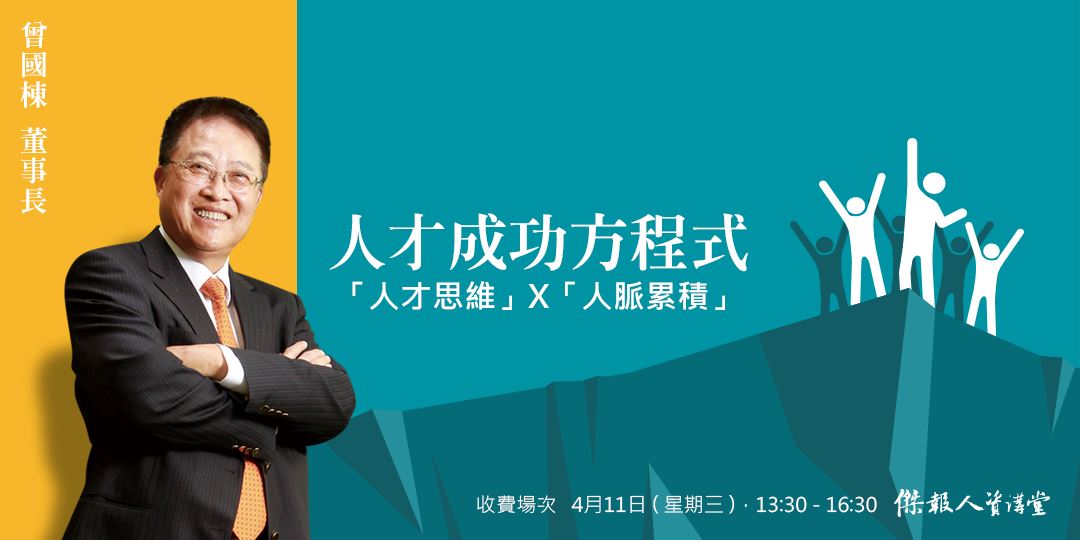 event-banner