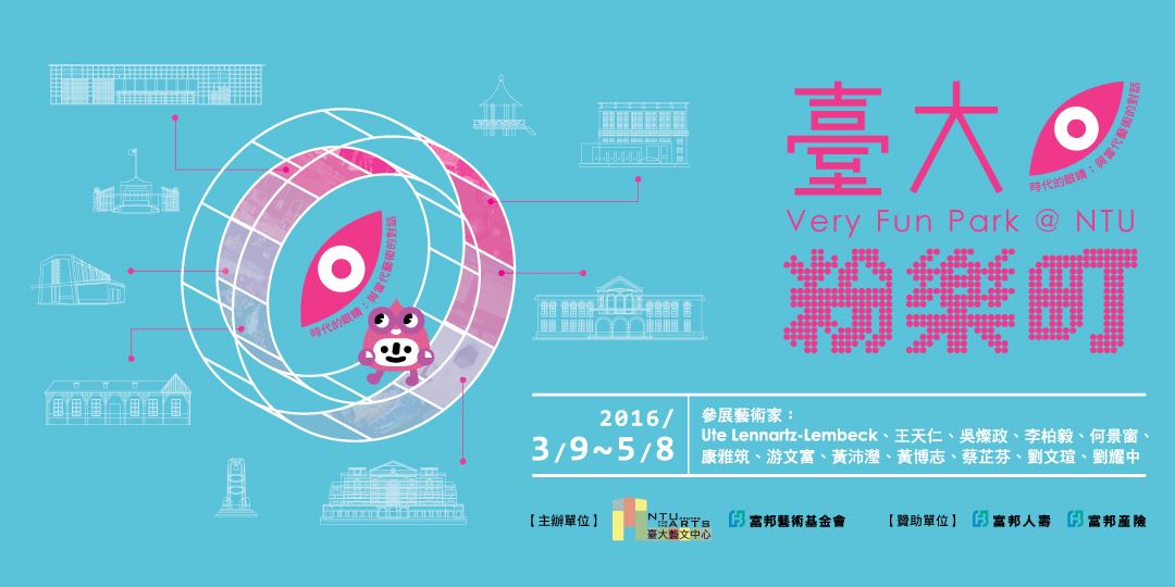 event-banner