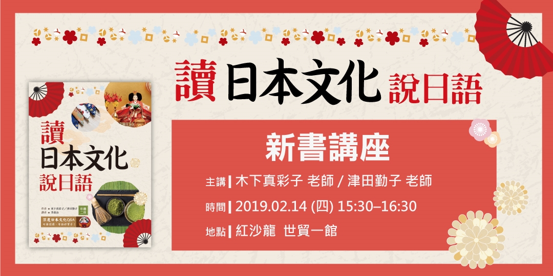 event-banner