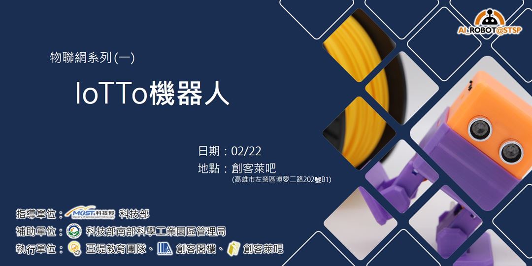 event-banner