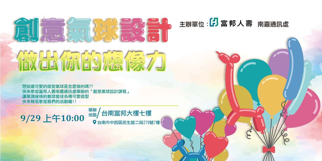 event-banner