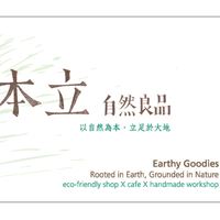 本立自然良品有限公司 (棉樂悅事)
