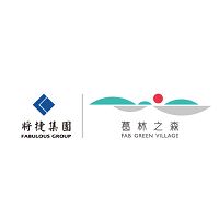 葛林之森滬尾藝文休閒園區