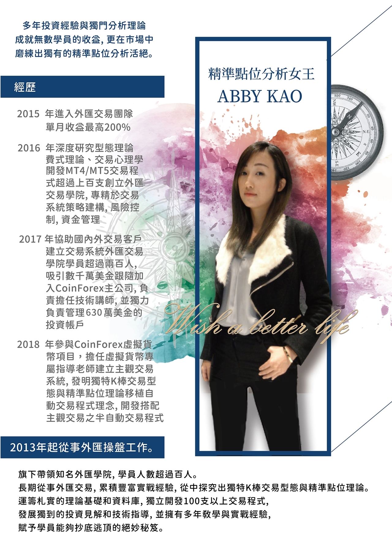 小資金撬動大獲利- 虛擬幣的深度剖析與展望(1/27 台中場)｜Accupass 活動通